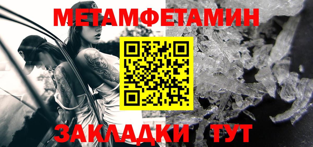 Amphetamine  АМФЕТАМИН VHQ  Вход с VPN  Лысьва 