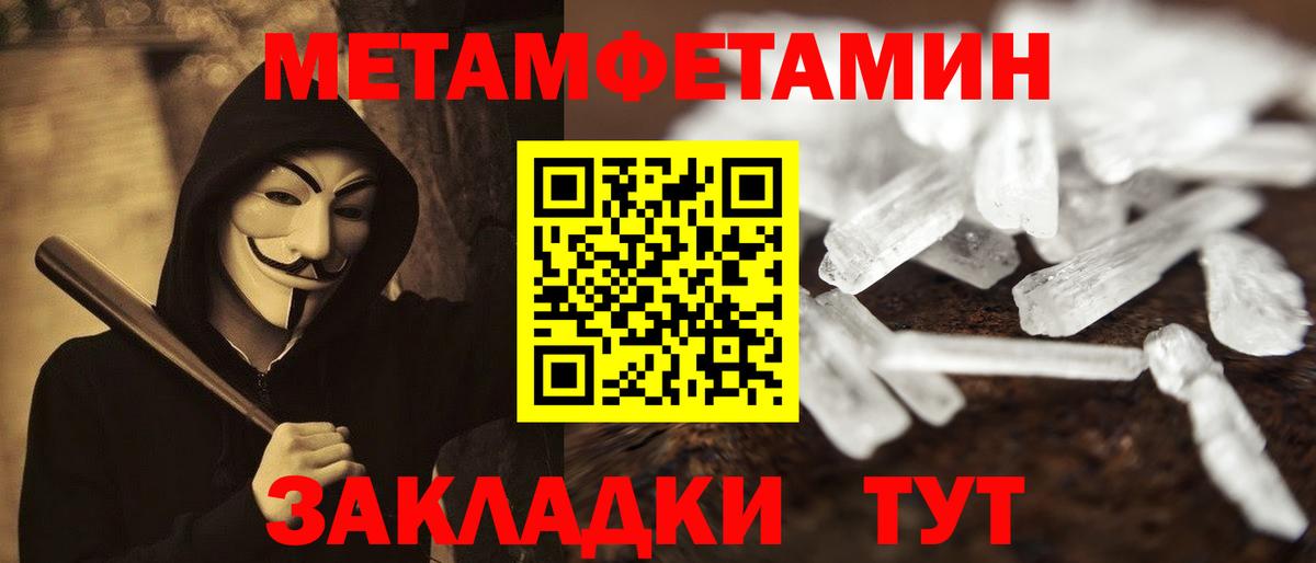Амфетамин VHQ Лысьва