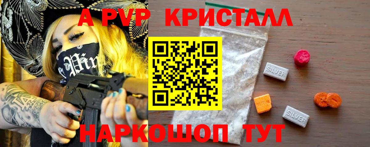 Альфа ПВП  Вход с VPN  цены наркотик  Лысьва  Альфа ПВП мука  А ПВП СК 