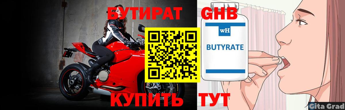 ГАШИШ Лысьва