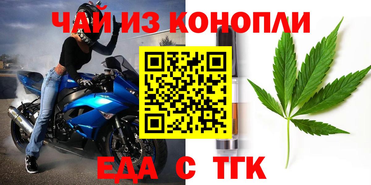 Лысьва  Canna-Cookies марихуана  Вход с VPN 