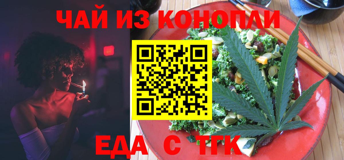 ГАШИШ  КОКАИН  Мефедрон   Меф МЯУ МЯУ  Лысьва  Гашиш  Канабис  Вход с VPN 