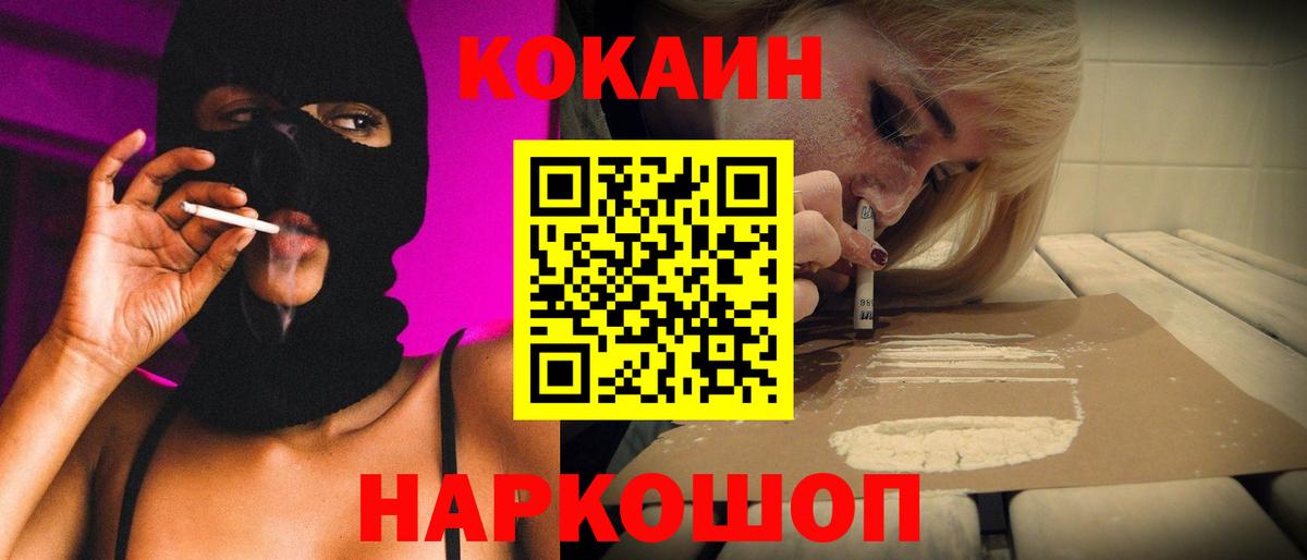 КОКАИН 98% Лысьва