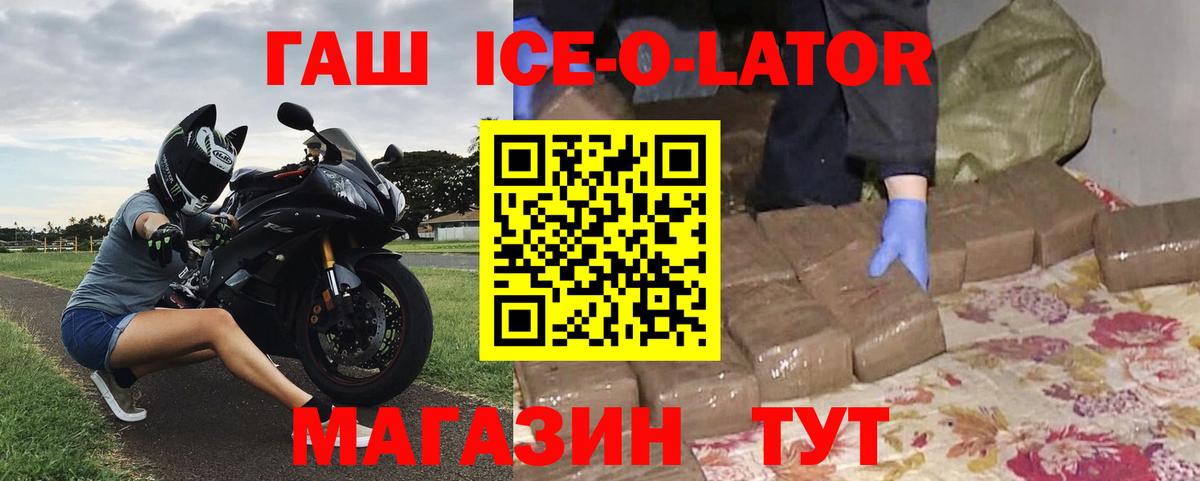 Гашиш убойный Лысьва