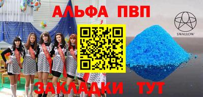 трава Чебаркуль