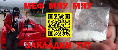 гашишное масло Чапаевск
