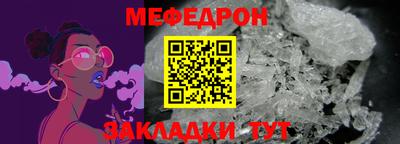 синтетический гашиш Заводоуковск