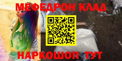мет Заволжье
