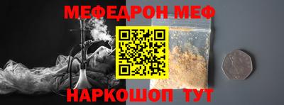 прущий лед Жуковский