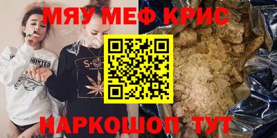 синтетический гашиш Заводоуковск