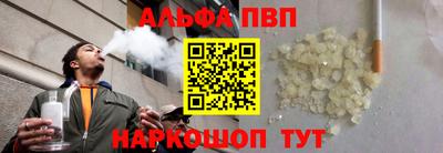 синтетический гашиш Заводоуковск