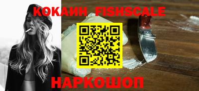 синтетический гашиш Заводоуковск