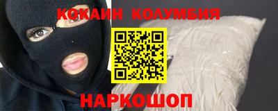 синтетический гашиш Заводоуковск
