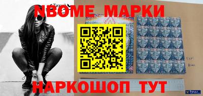 прущий лед Жуковский