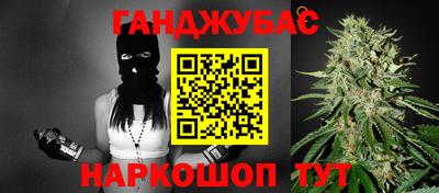синтетический гашиш Заводоуковск