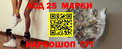 прущий лед Жуковский