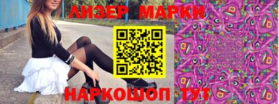 прущий лед Жуковский