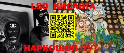 синтетический гашиш Заводоуковск