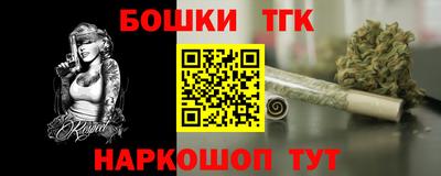 синтетический гашиш Заводоуковск