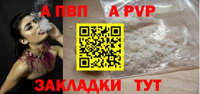 мет Заволжье