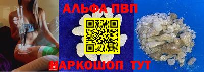синтетический гашиш Заводоуковск