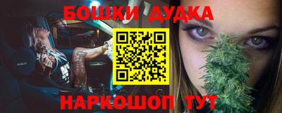 синтетический гашиш Заводоуковск