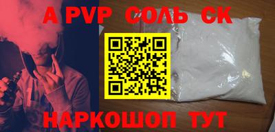 прущий лед Жуковский