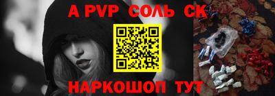 прущий лед Жуковский