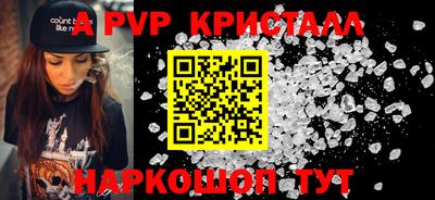 прущий лед Жуковский