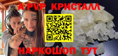 синтетический гашиш Заводоуковск