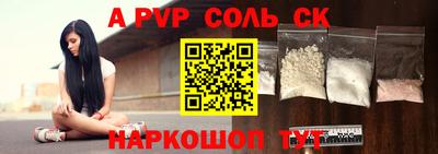 прущий лед Жуковский