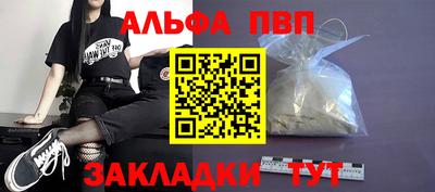 мет Заволжье