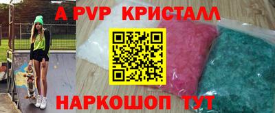 прущий лед Жуковский