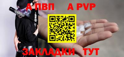 прущий лед Жуковский