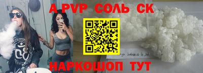 мет Заволжье