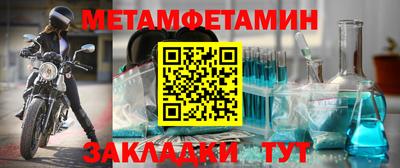 мет Заволжье