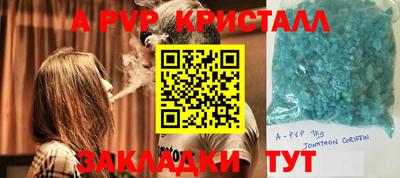 прущий лед Жуковский