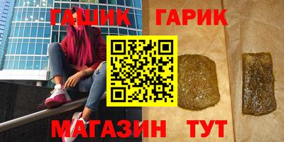 мет Заволжье