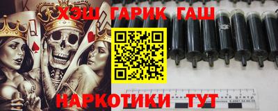 мет Заволжье