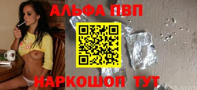мет Заволжье