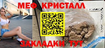 мет Заволжье