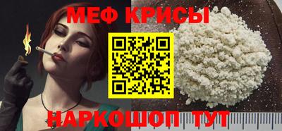 мет Заволжье