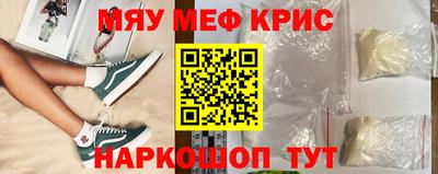 синтетический гашиш Заводоуковск