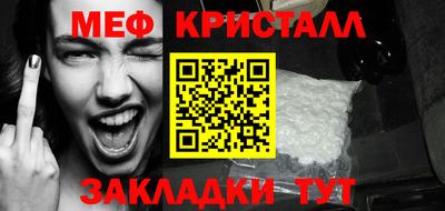 мет Заволжье