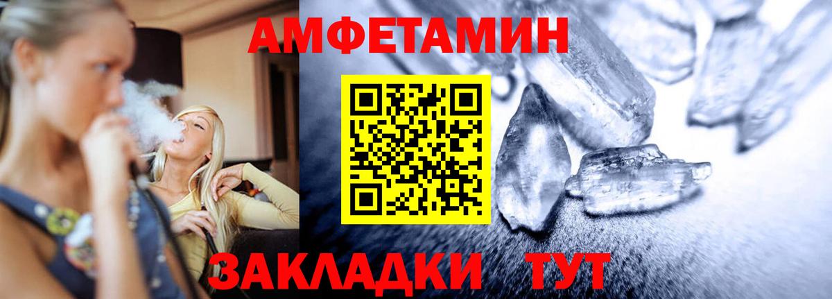 Метамфетамин Methamphetamine Лысьва