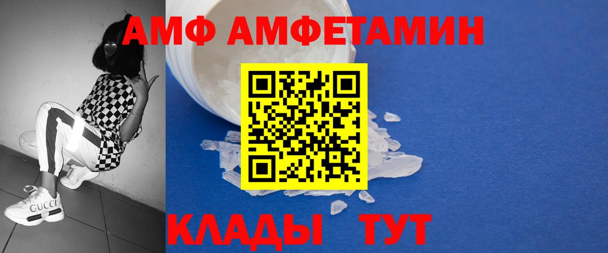 Лысьва  Первитин мет  Вход с VPN 