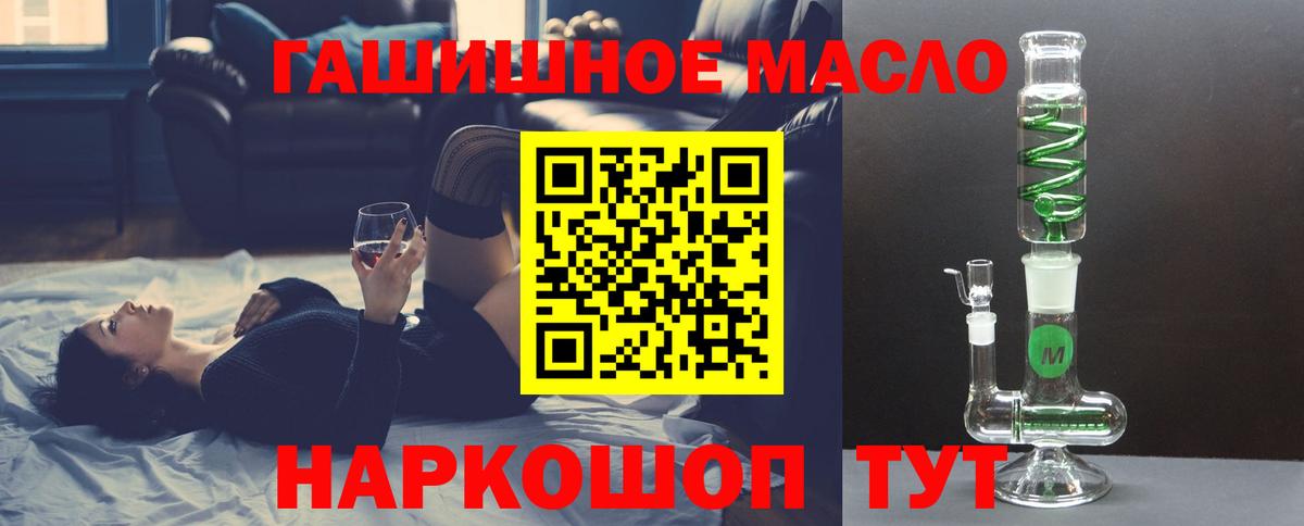 Лысьва  ТГК жижа  Вход с VPN 