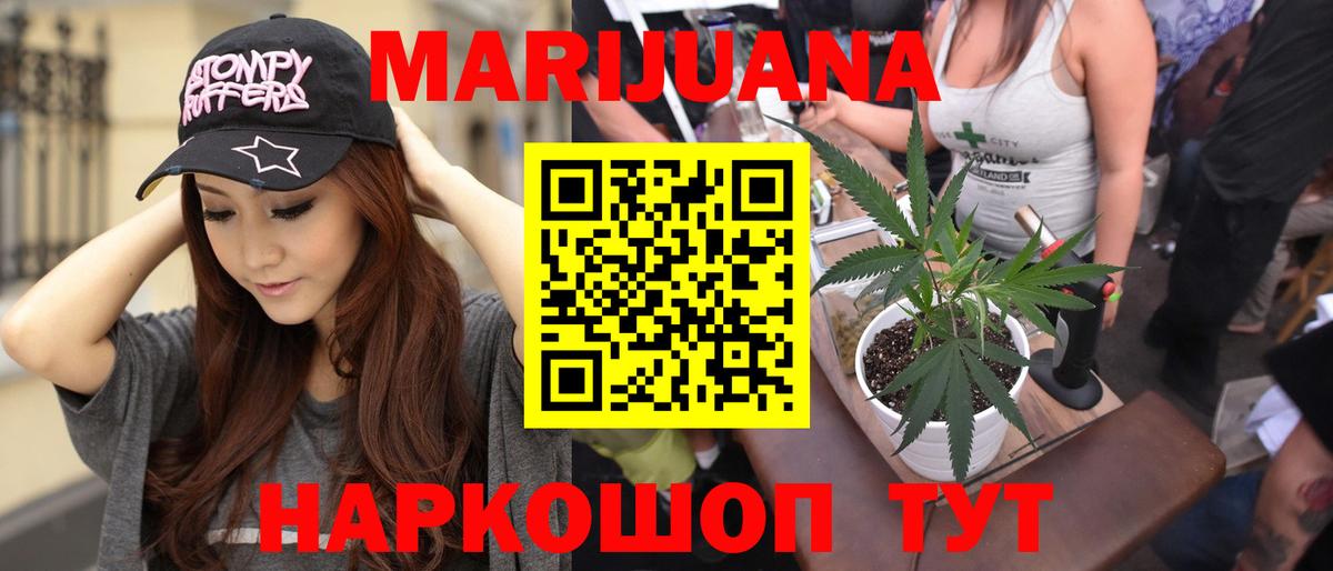 Канабис планчик  Каннабис конопля  Конопля White Widow  Лысьва  Вход с VPN 