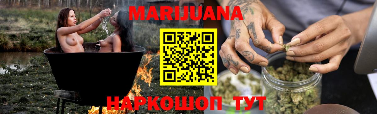 Марихуана LSD WEED Лысьва
